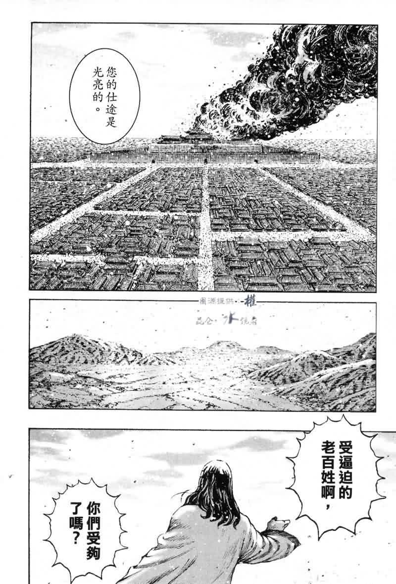 第280话