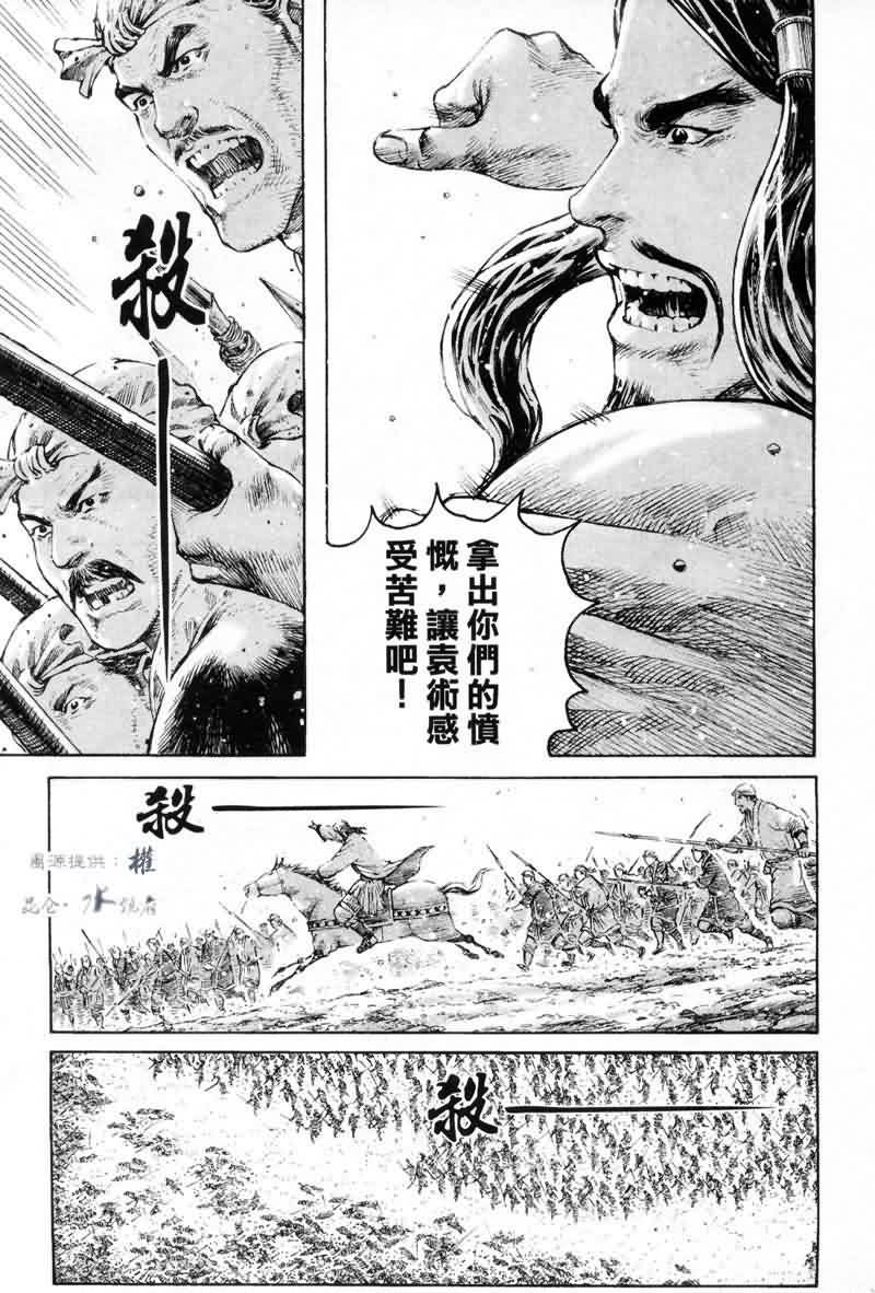 第280话