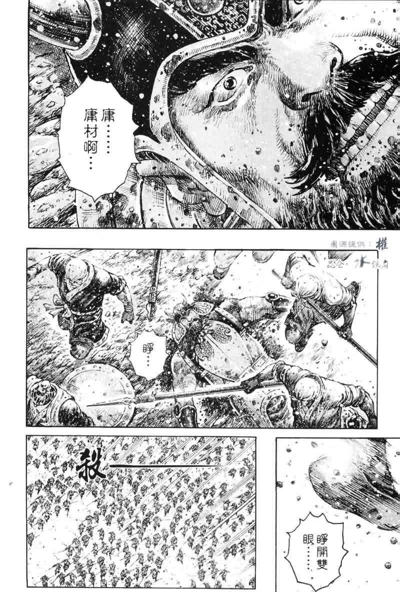 第280话
