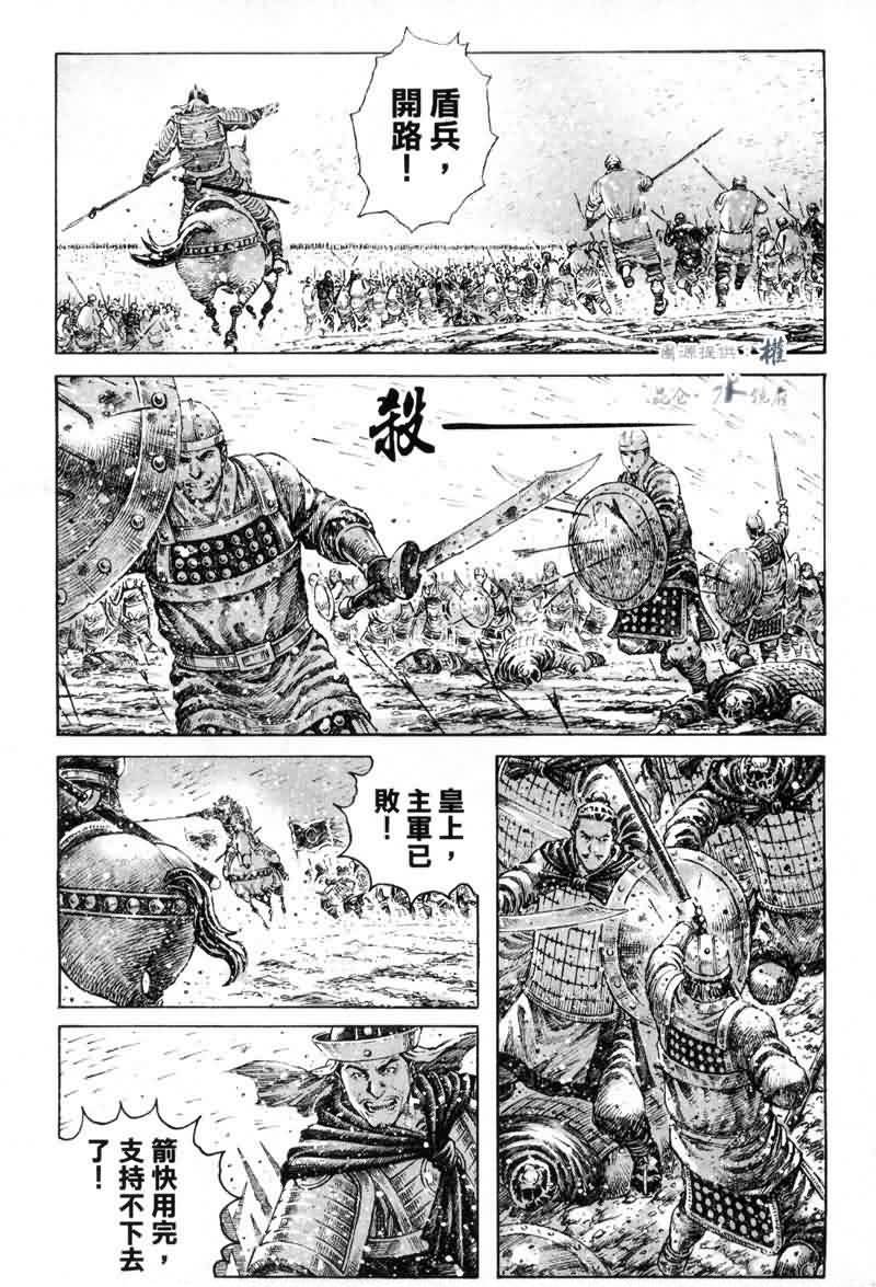 第280话