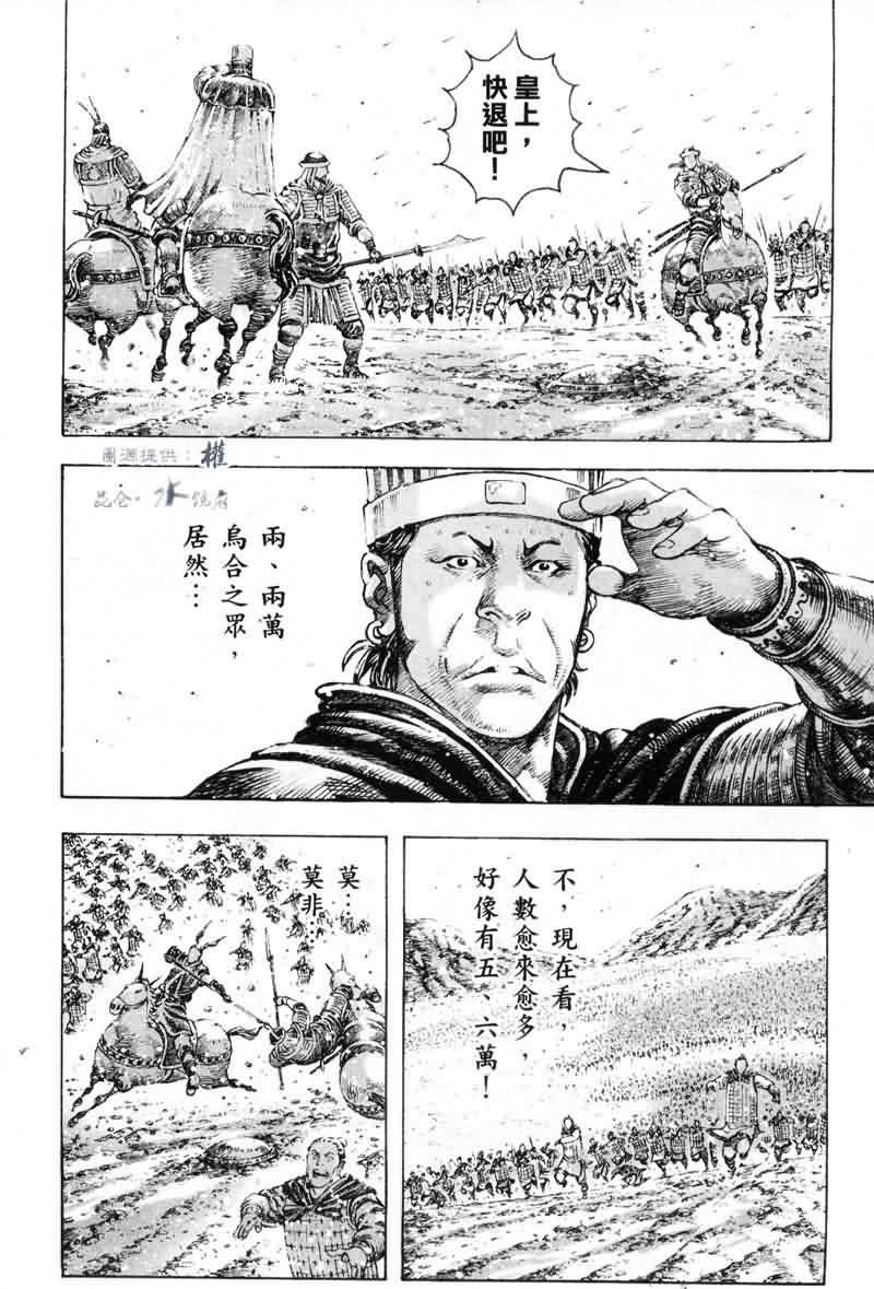 第280话