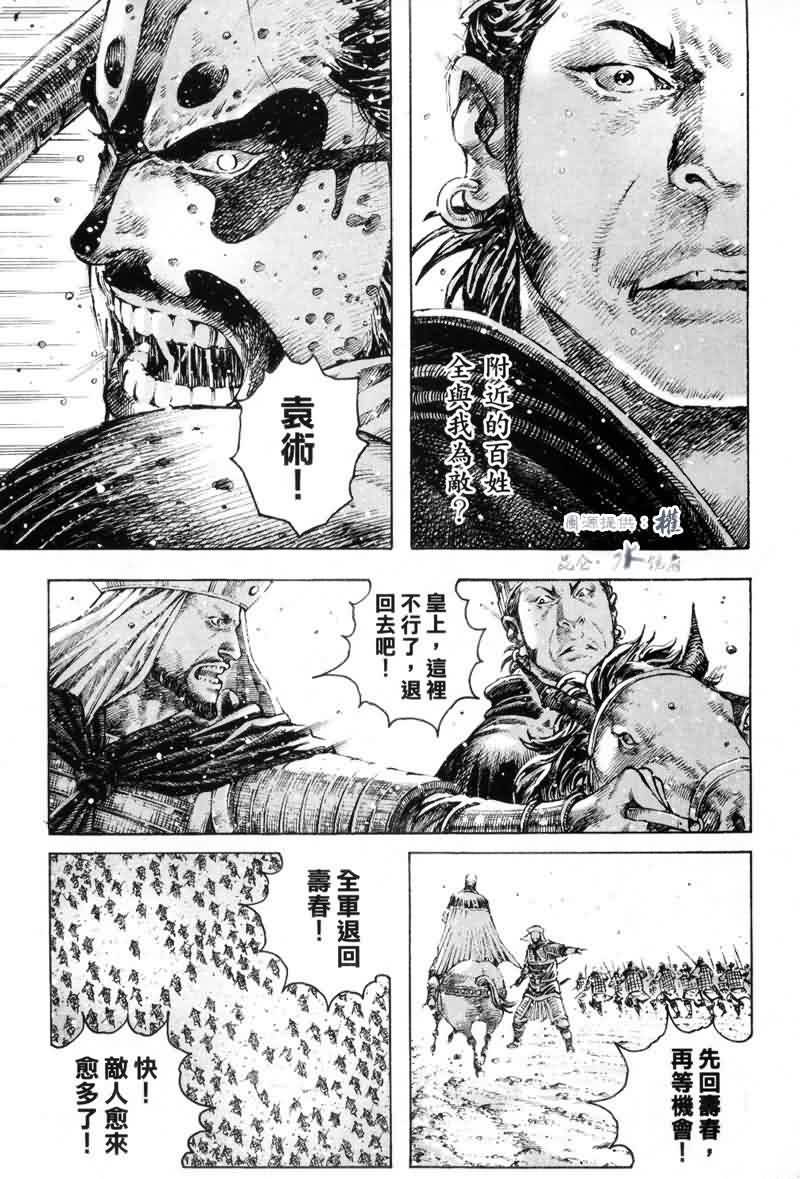 第280话