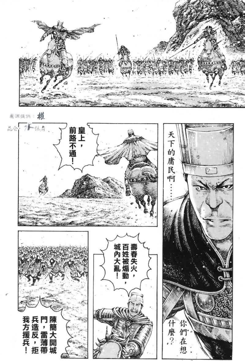 第280话