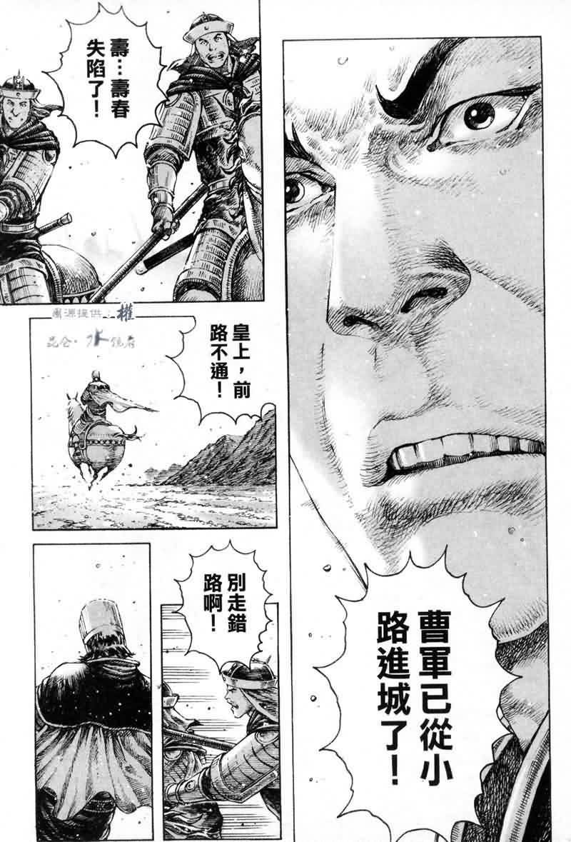 第280话