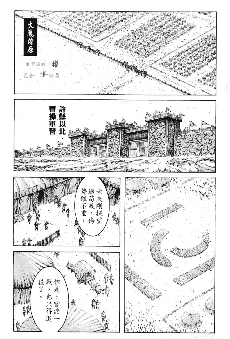 第281话