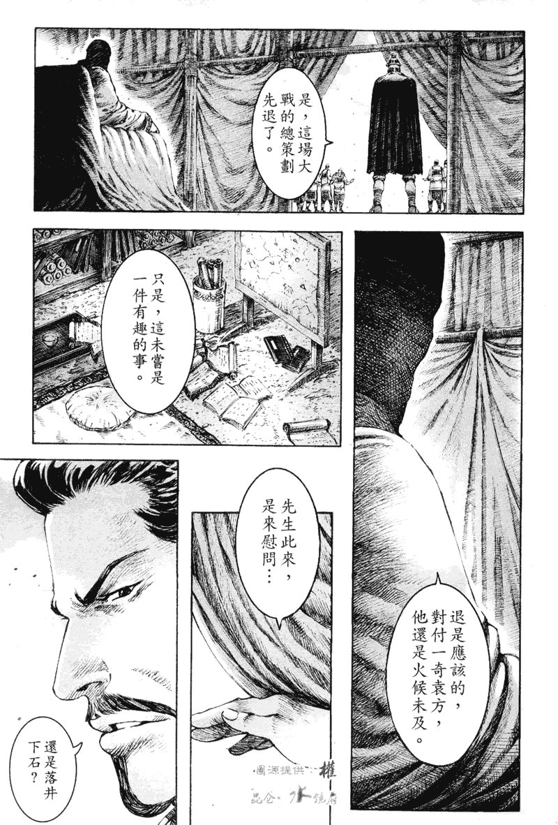 第281话