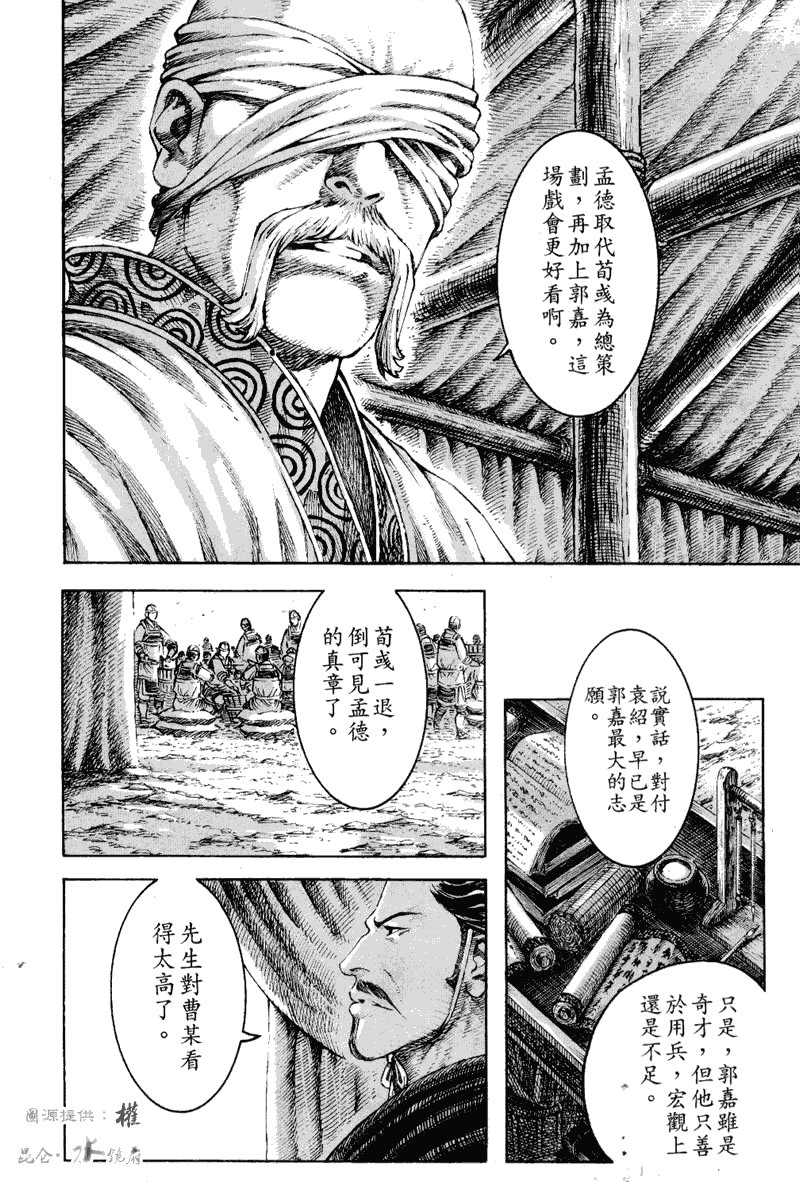 第281话