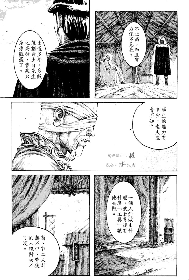 第281话
