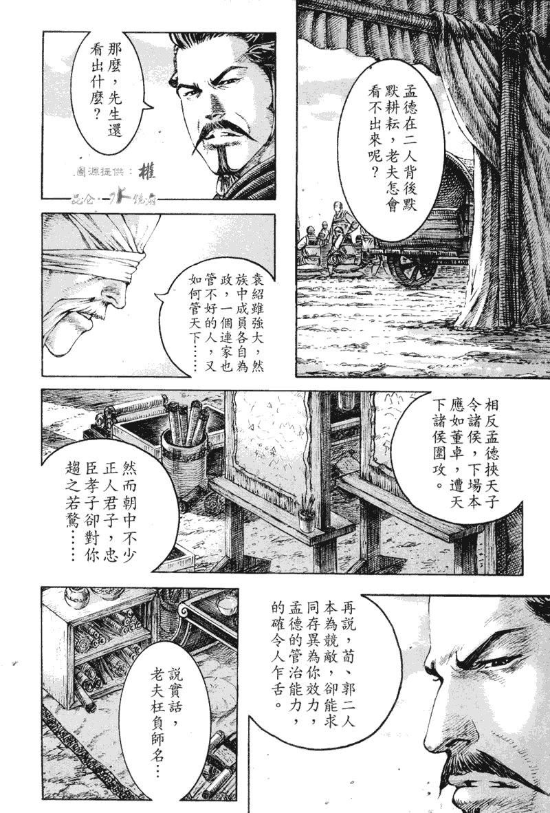 第281话