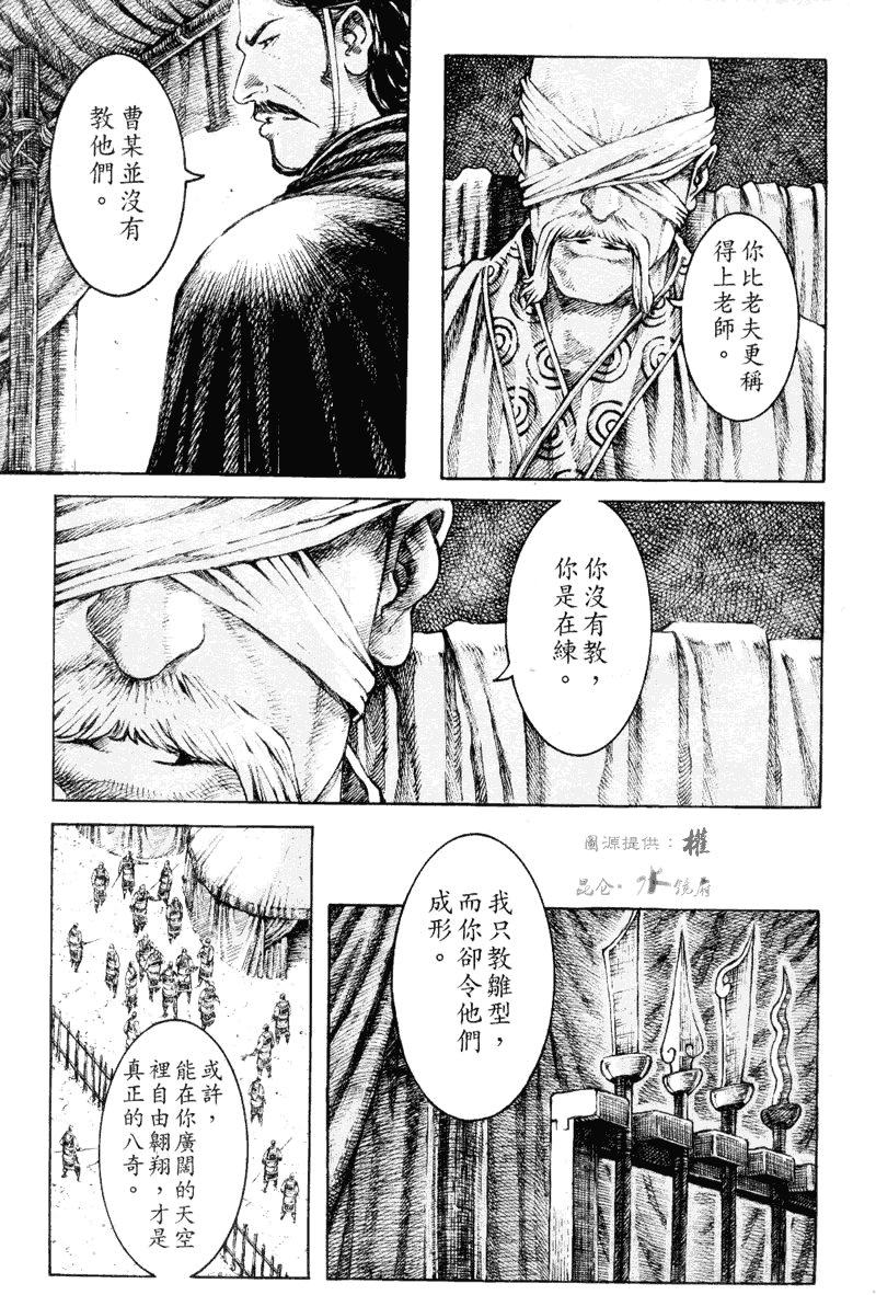 第281话