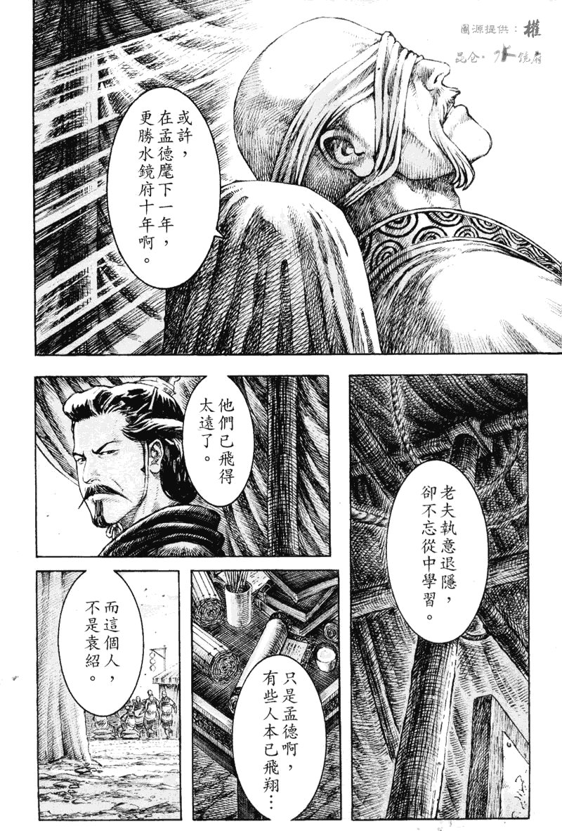 第281话