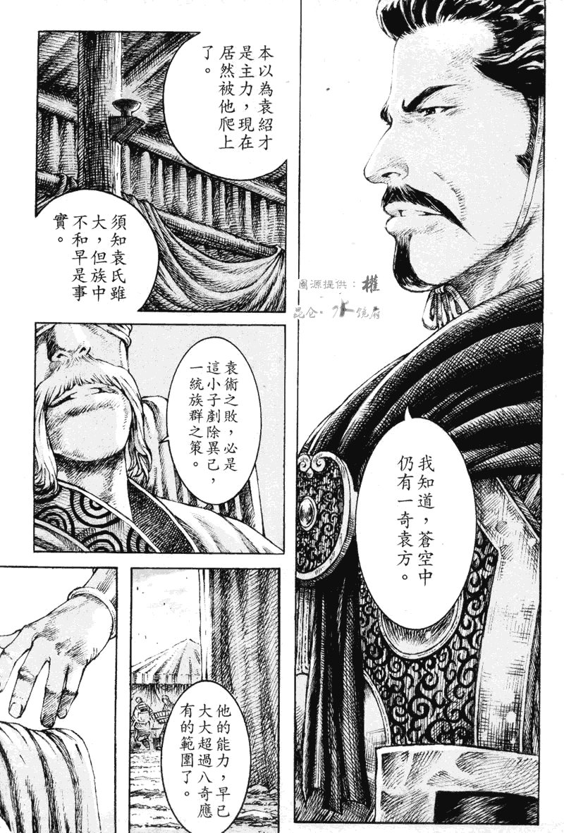 第281话