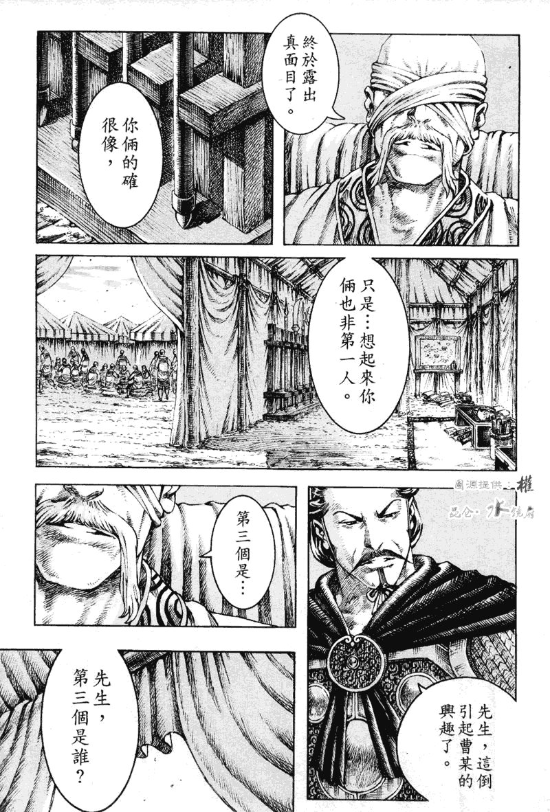 第281话