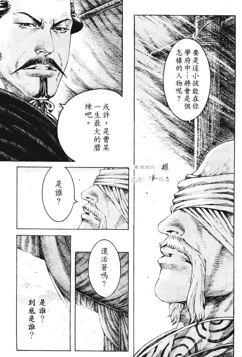 第281话