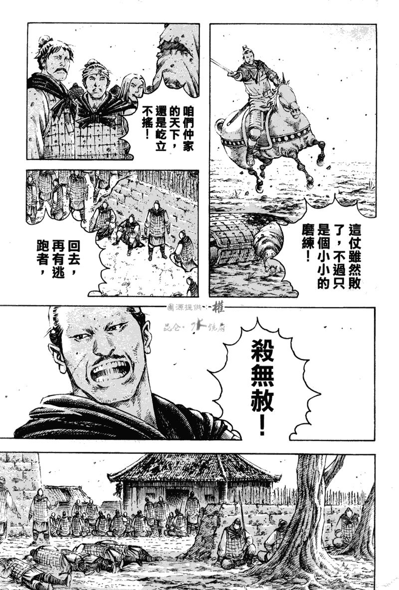 第281话