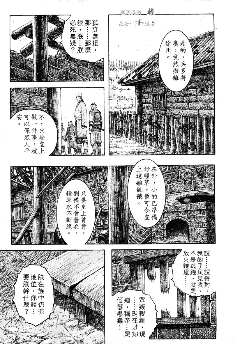 第281话