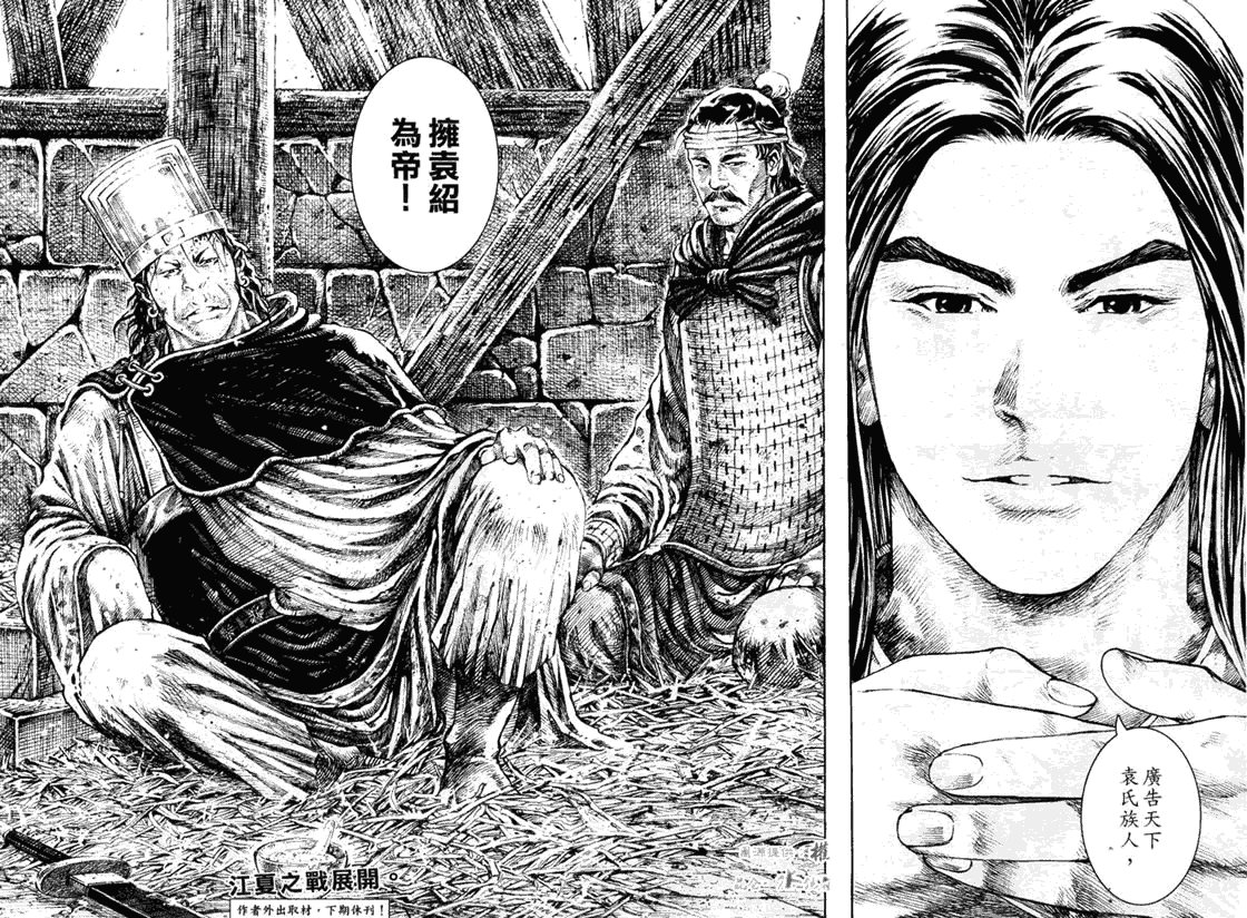 第281话