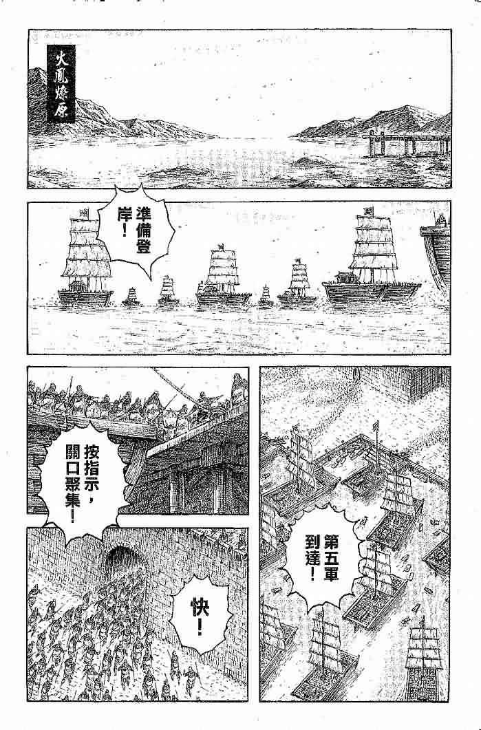 第282话