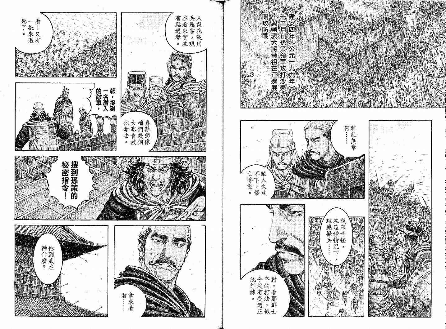 第282话