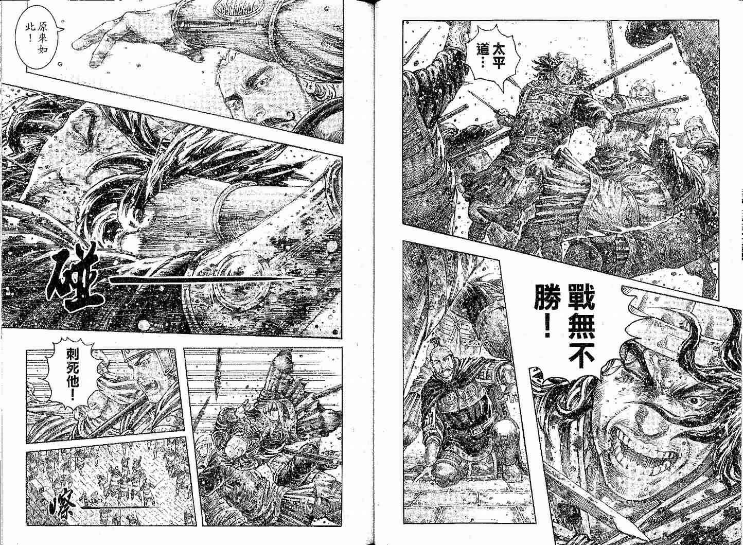 第282话