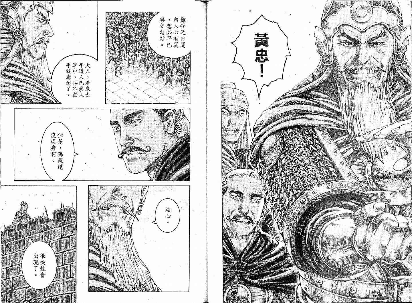 第282话
