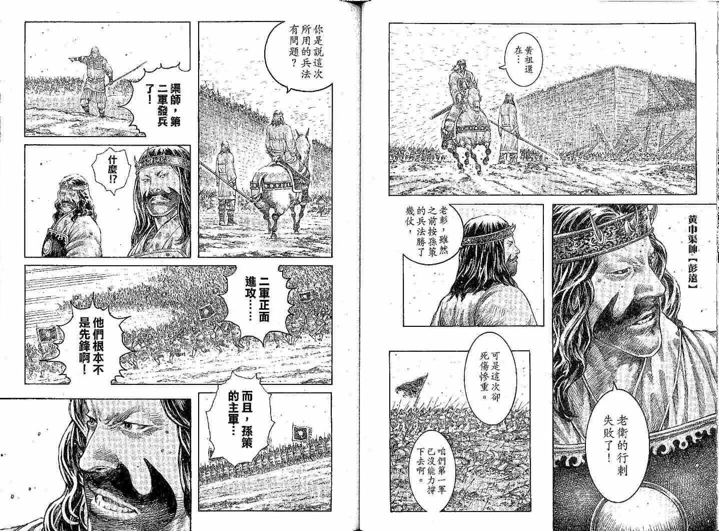 第282话