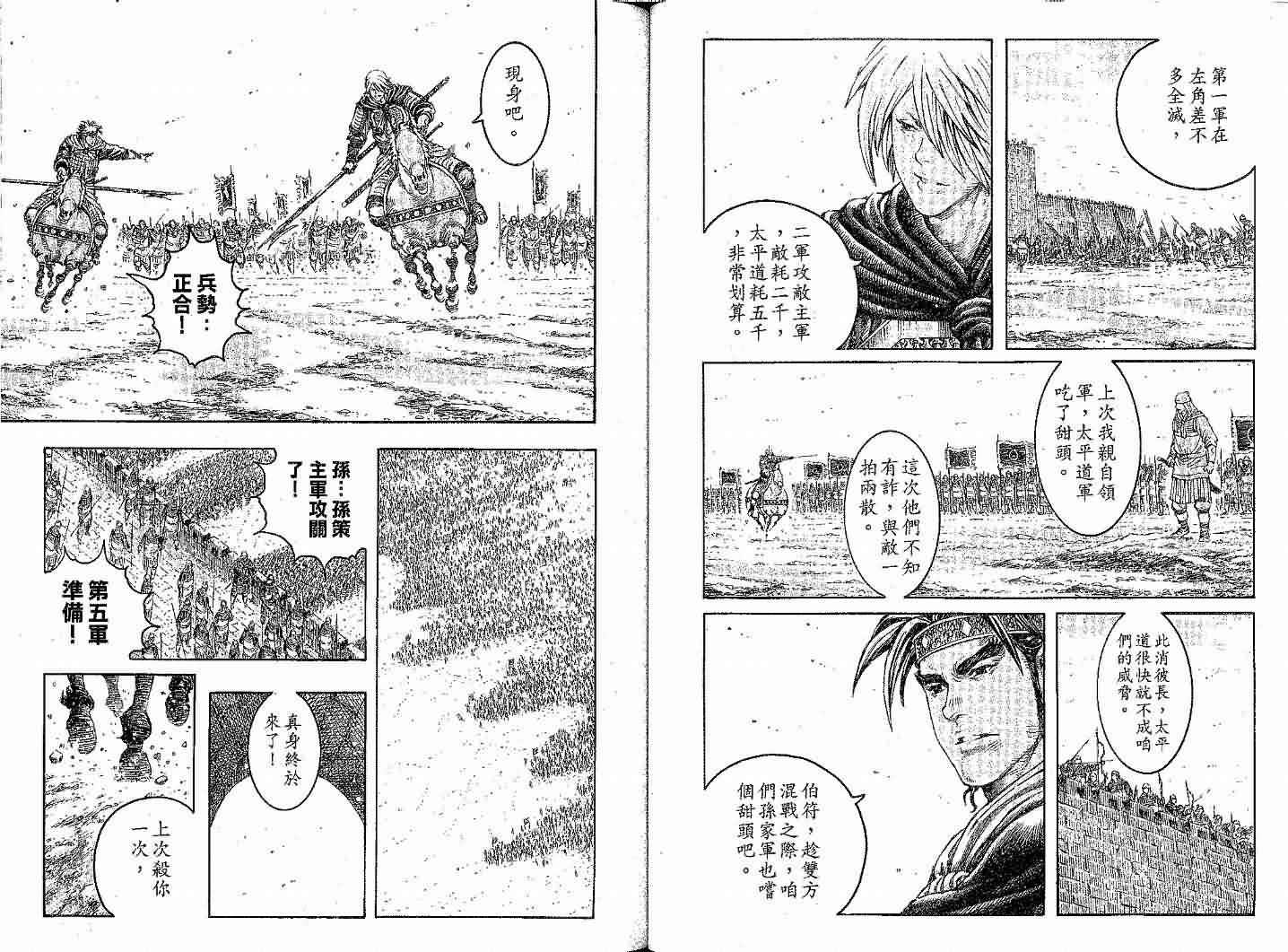 第282话