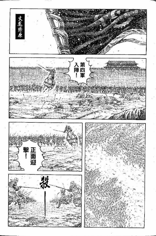 第283话