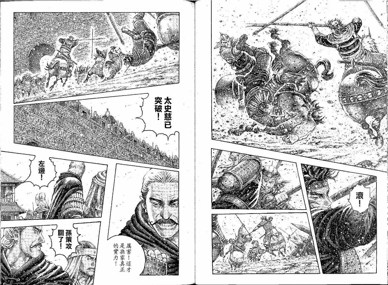 第283话