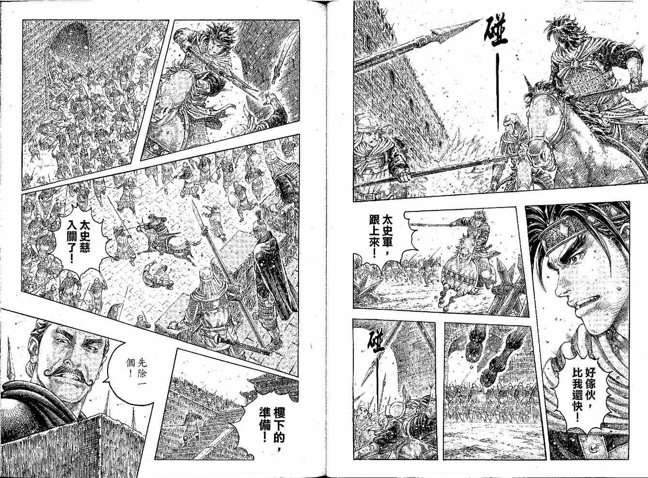 第283话