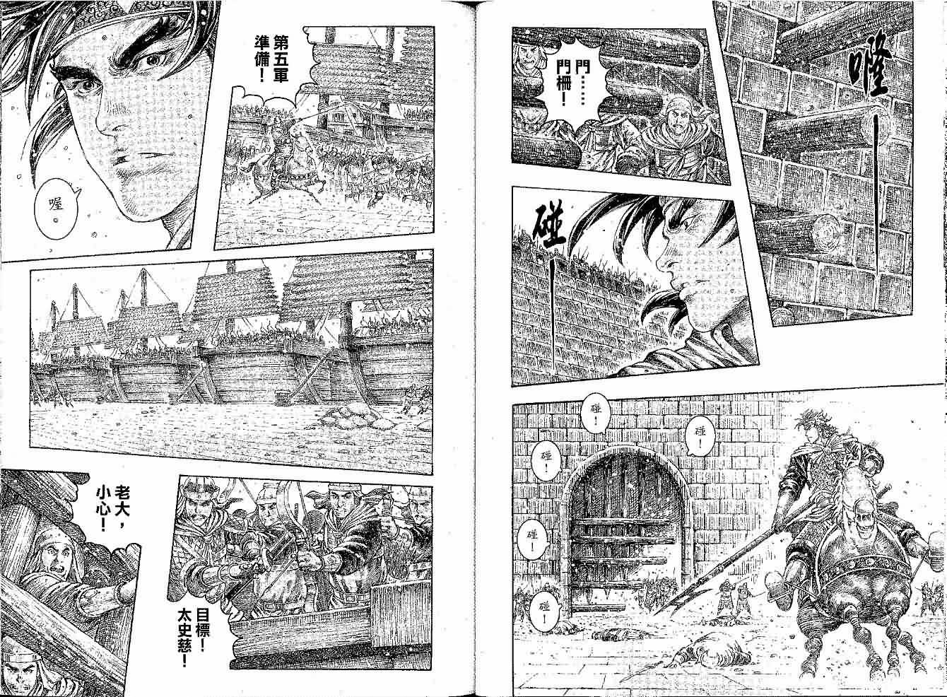 第283话