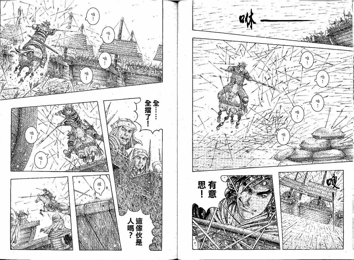 第283话