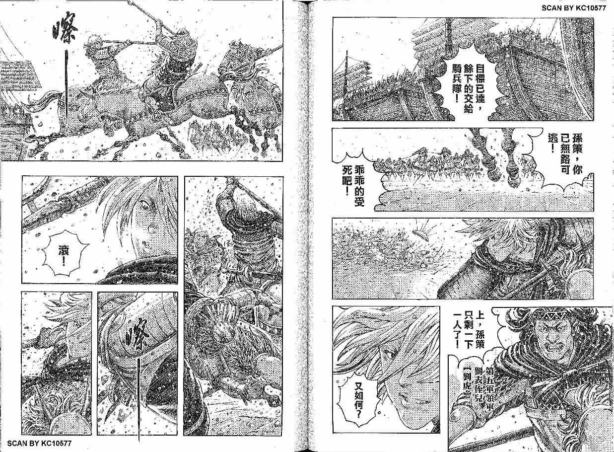 第284话