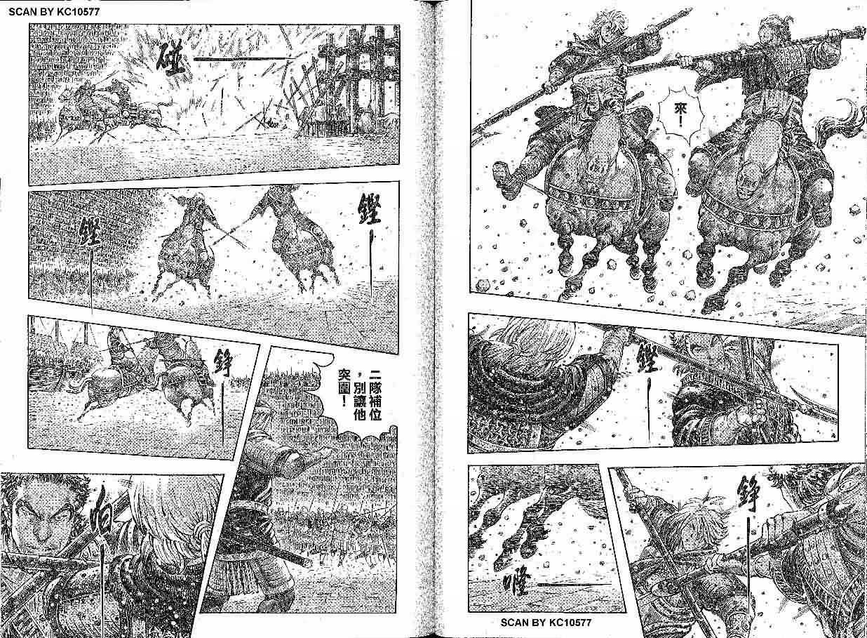 第284话