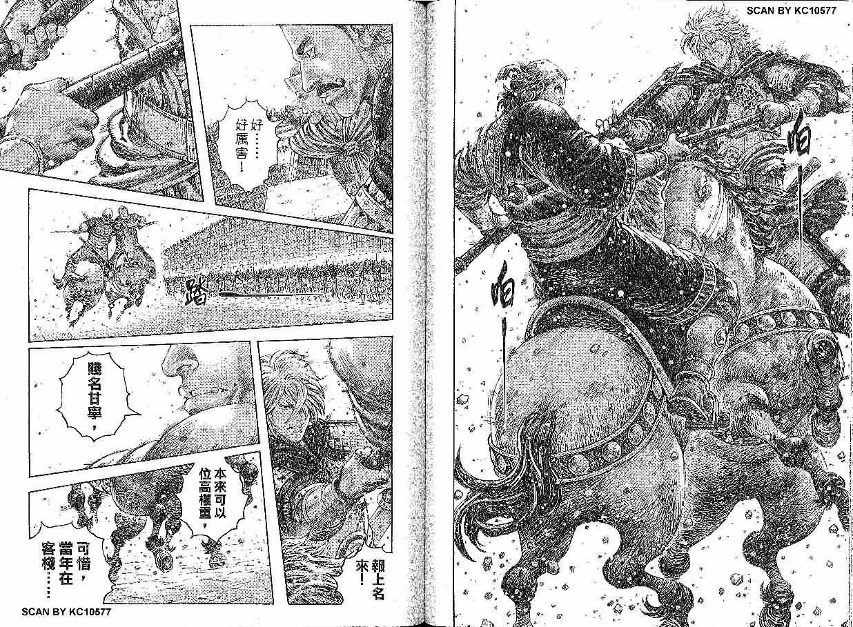 第284话