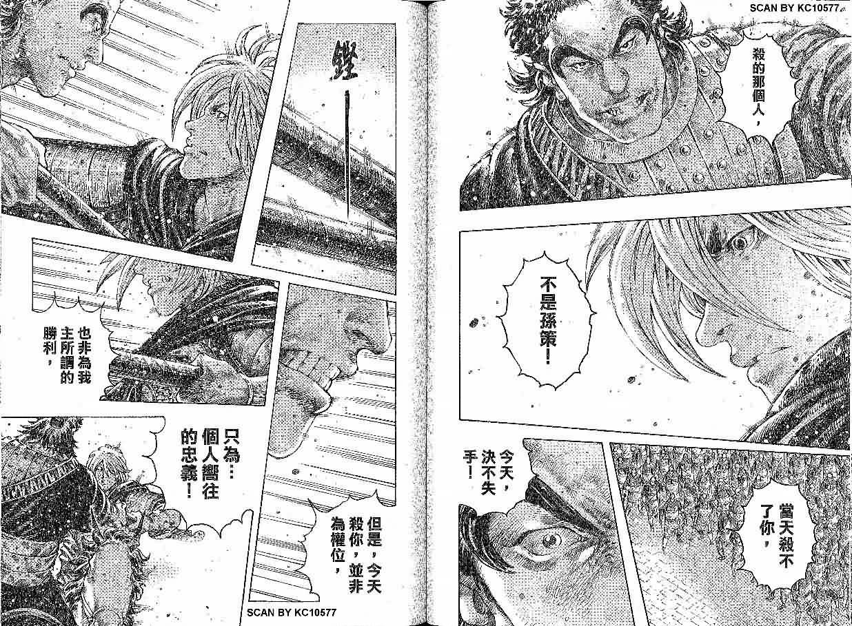 第284话