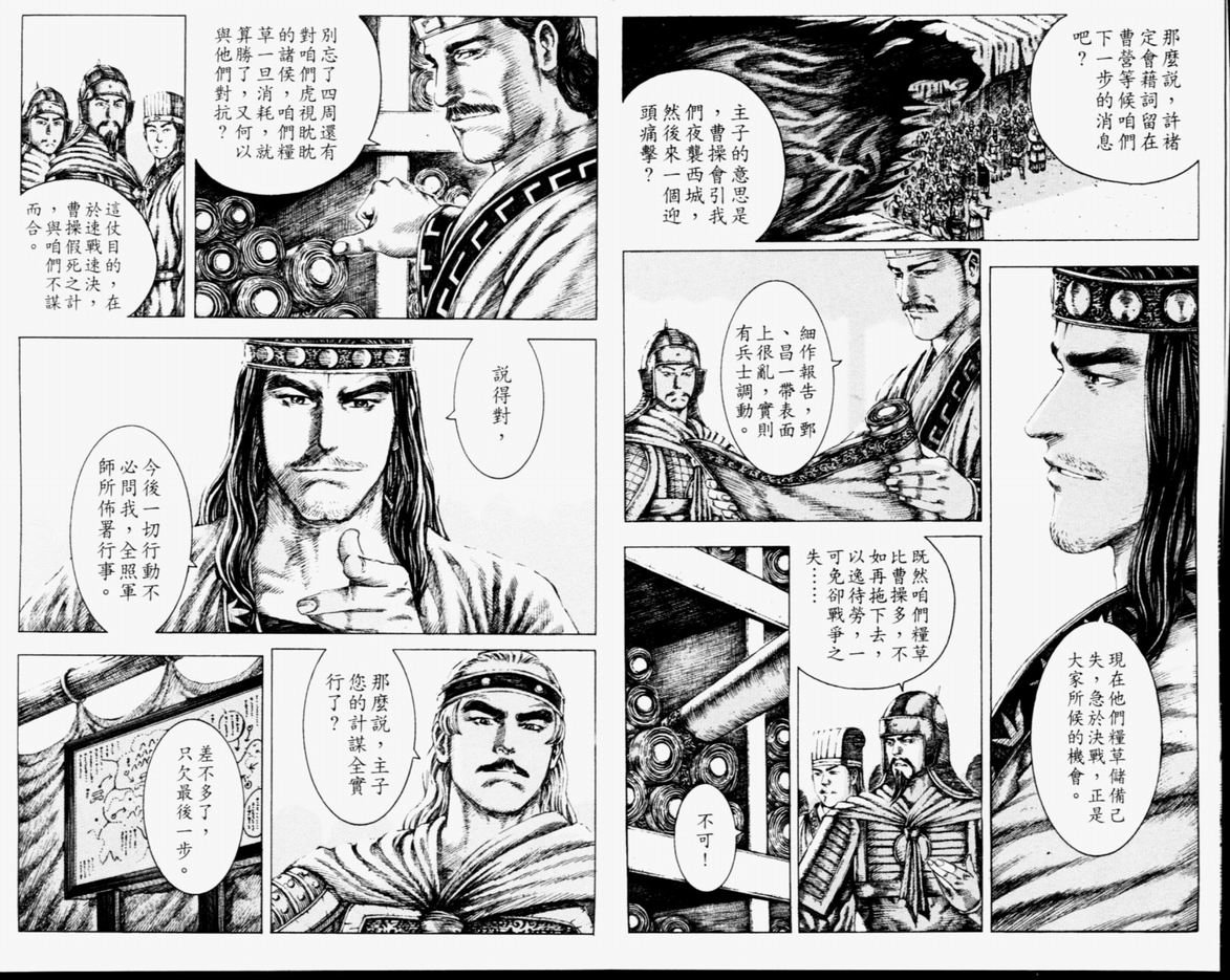 第14卷