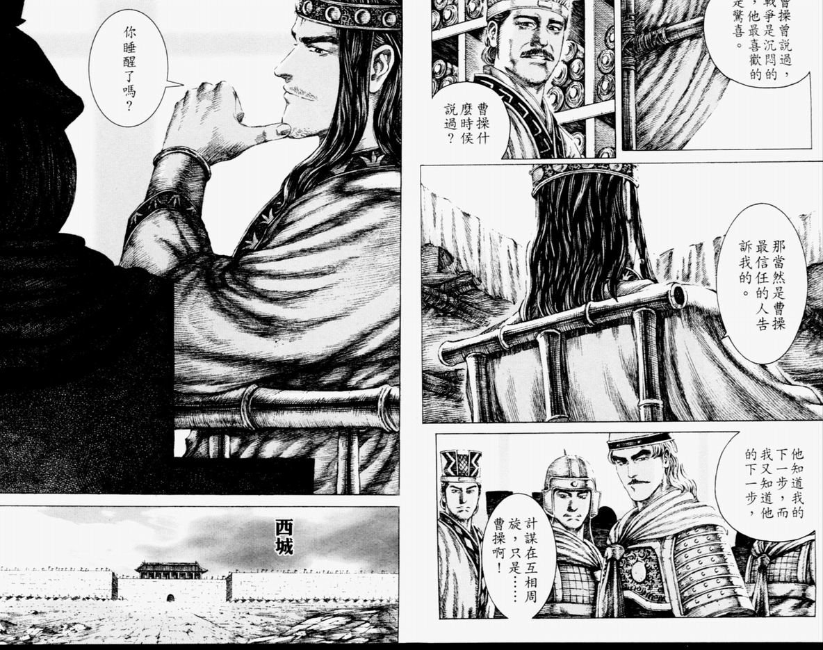 第14卷