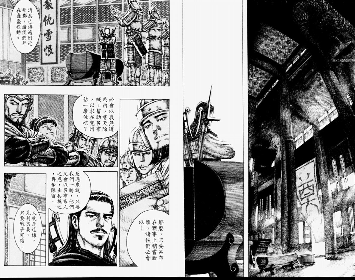 第14卷