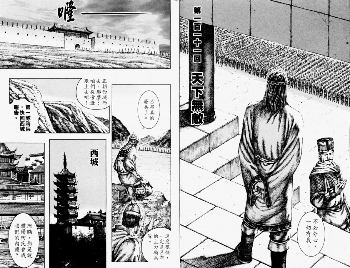 第14卷