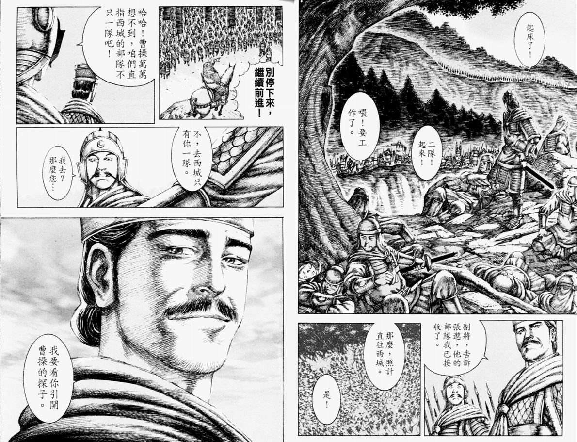 第14卷