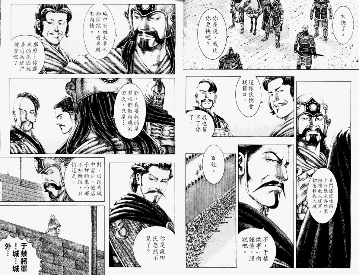 第14卷