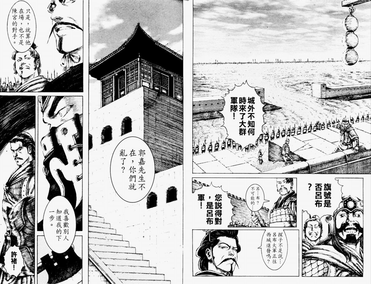 第14卷