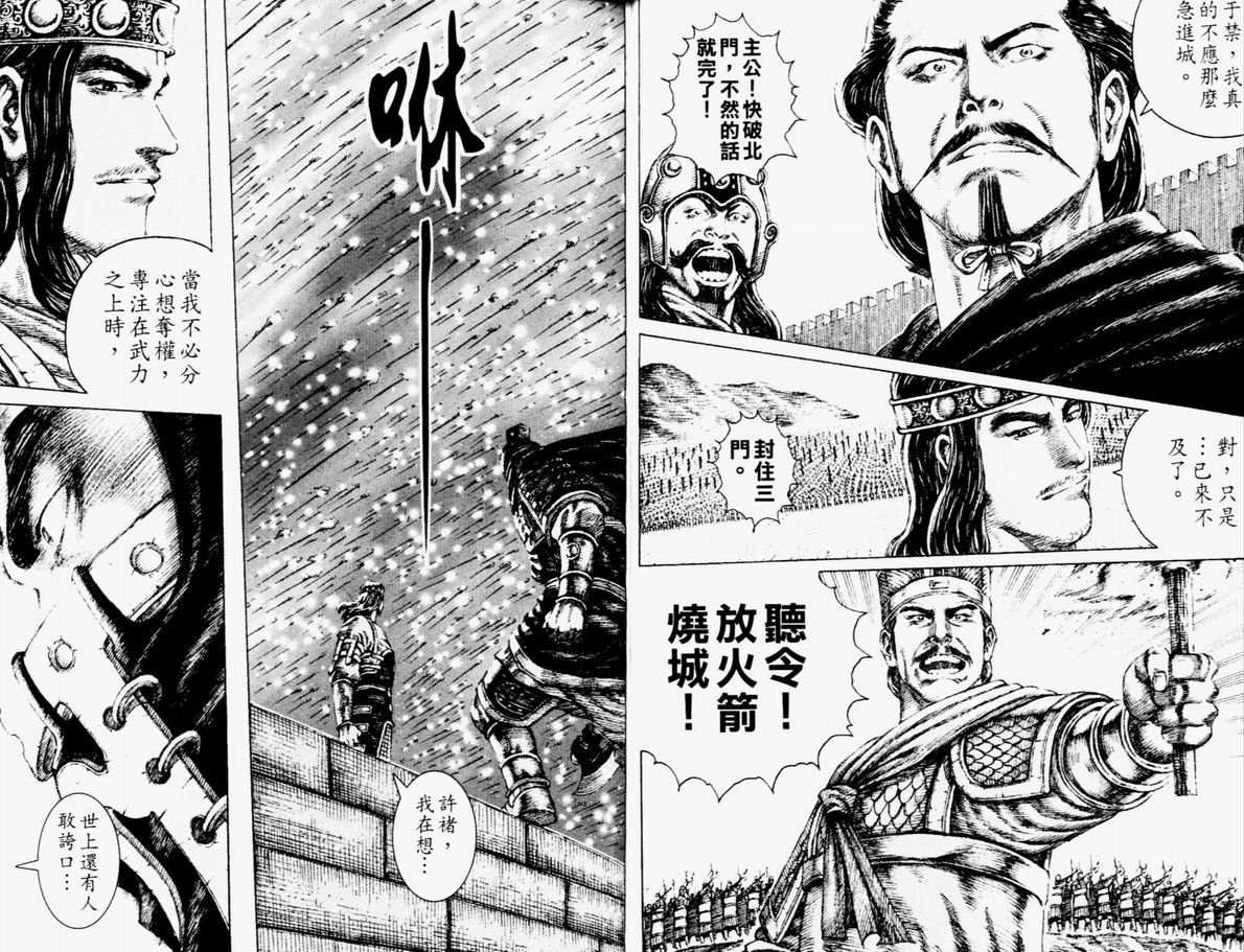 第14卷