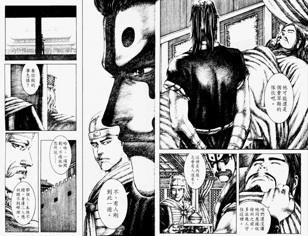 第14卷