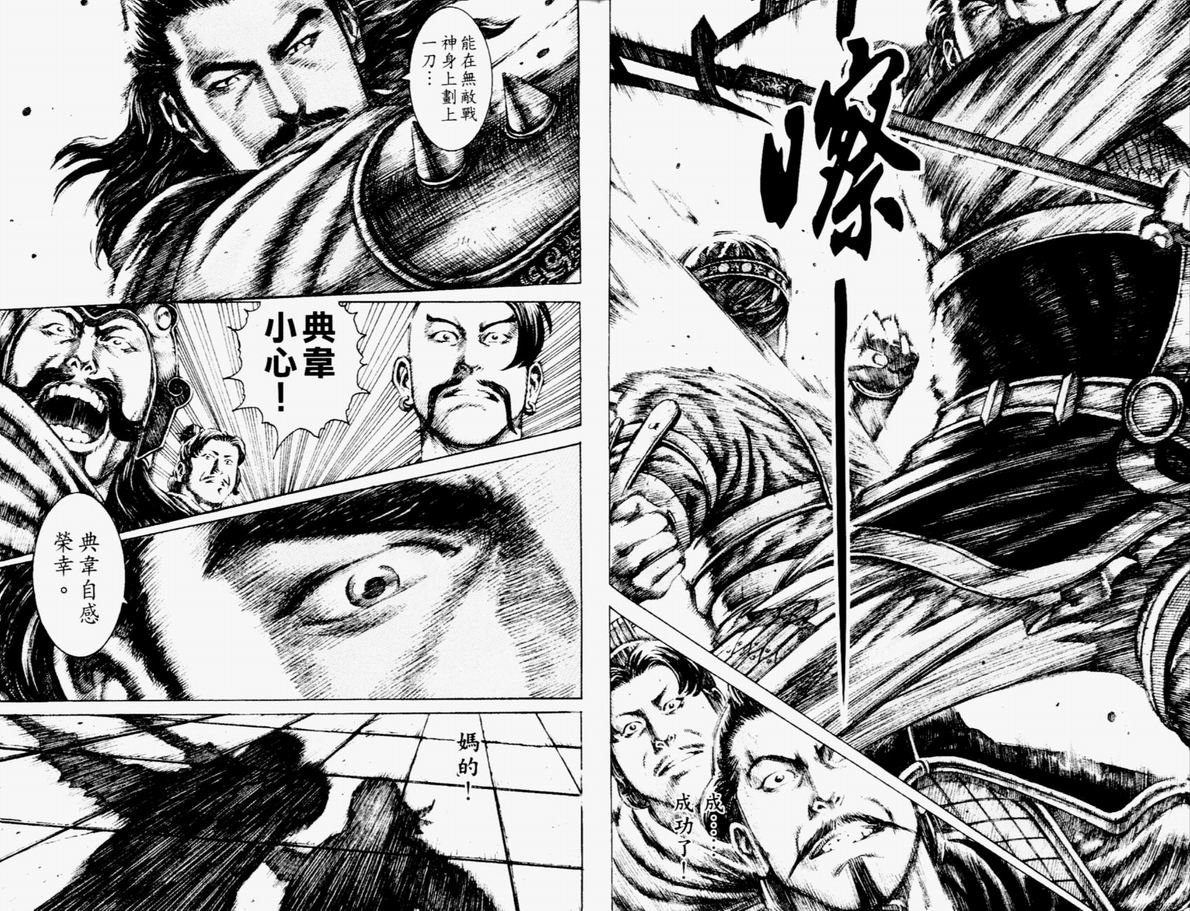 第14卷