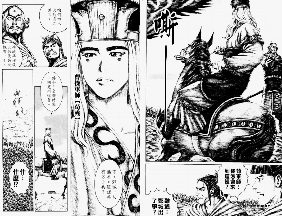 第14卷