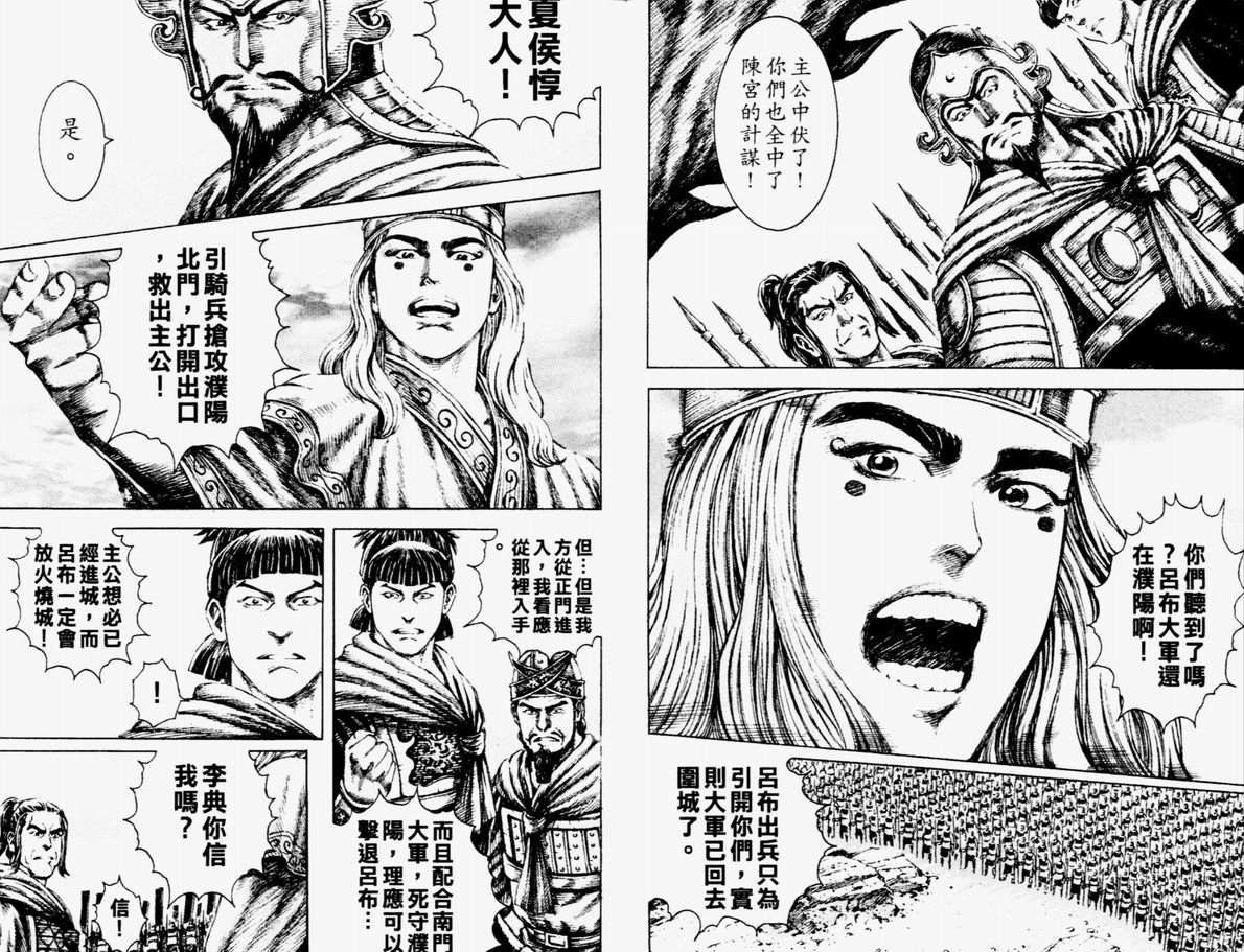 第14卷