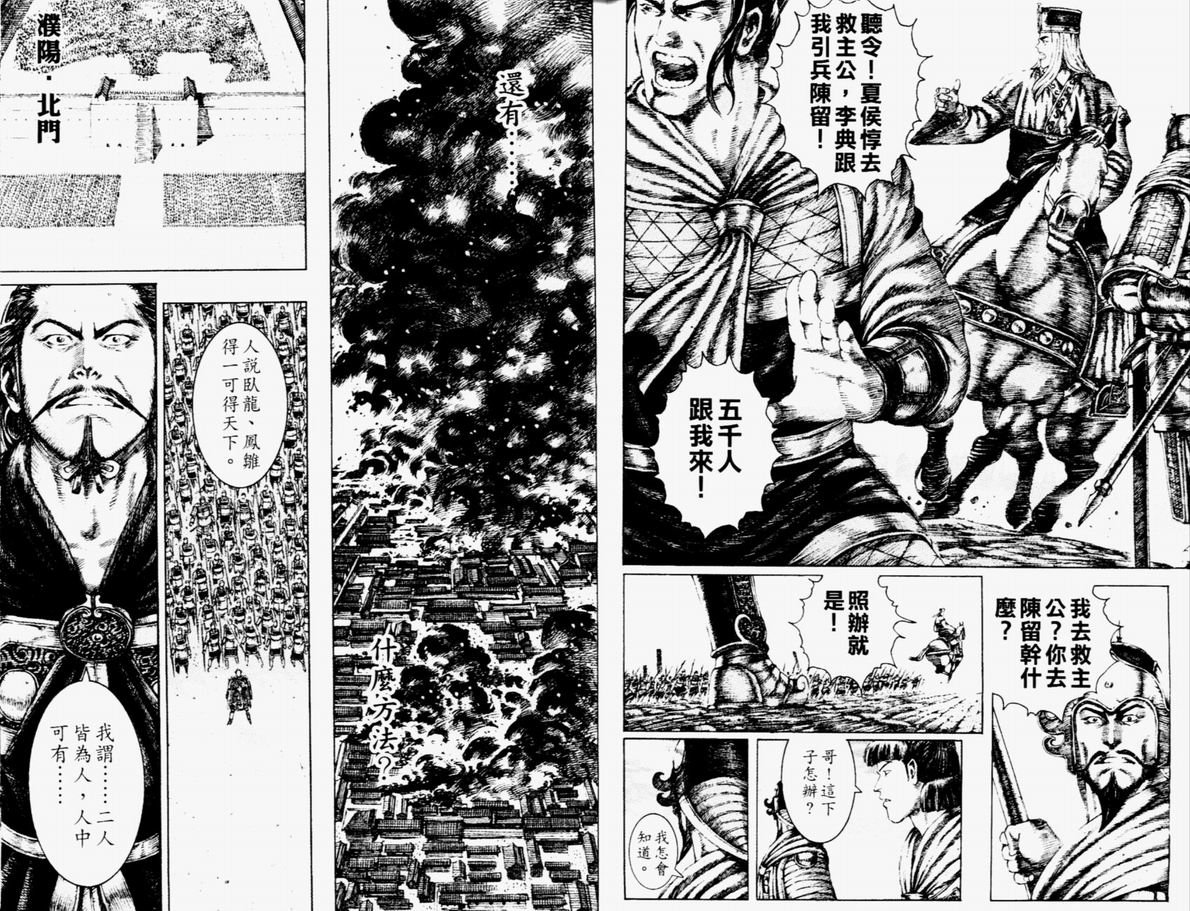 第14卷
