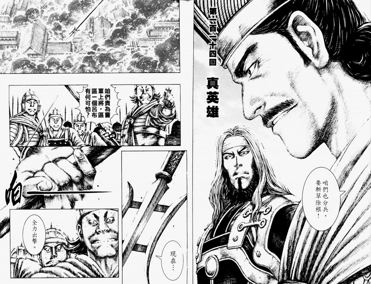 第14卷
